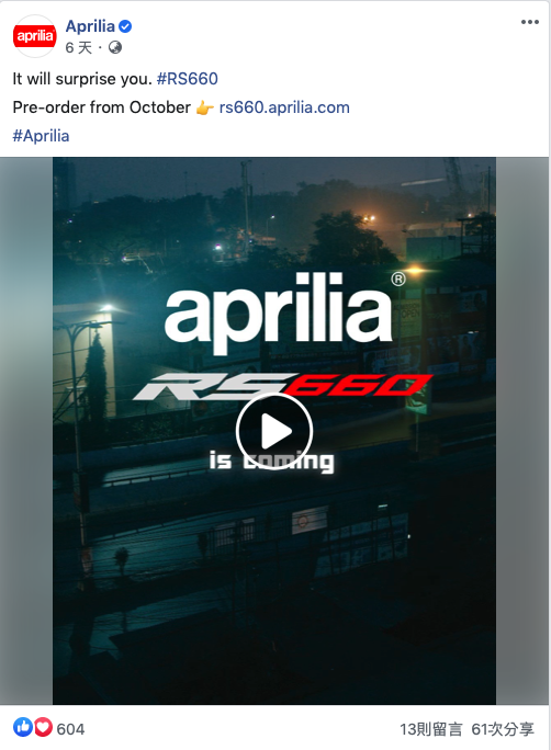 Aprilia已經在國際FB粉絲專頁，預告新車即將進行預購